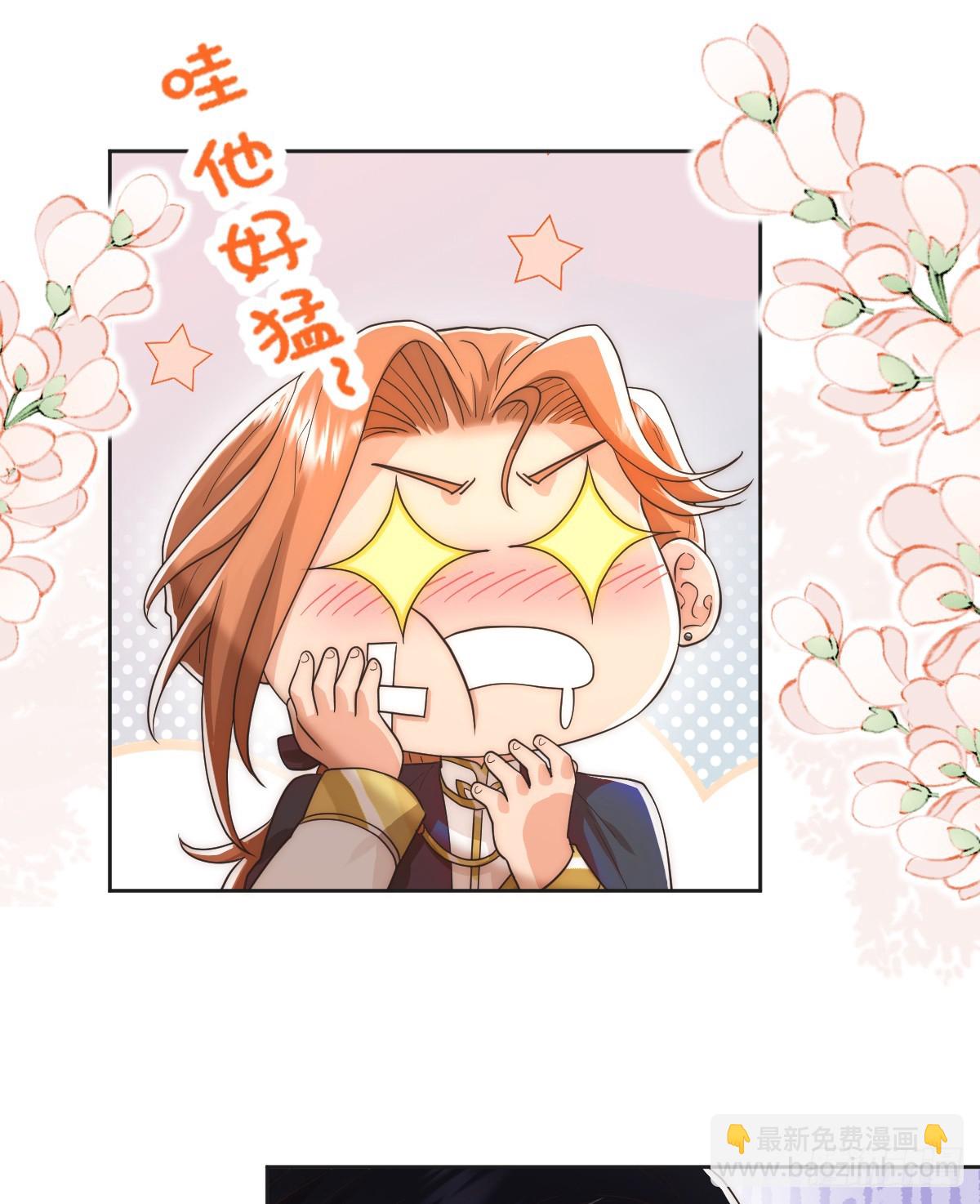 也许还有别的路-第33话