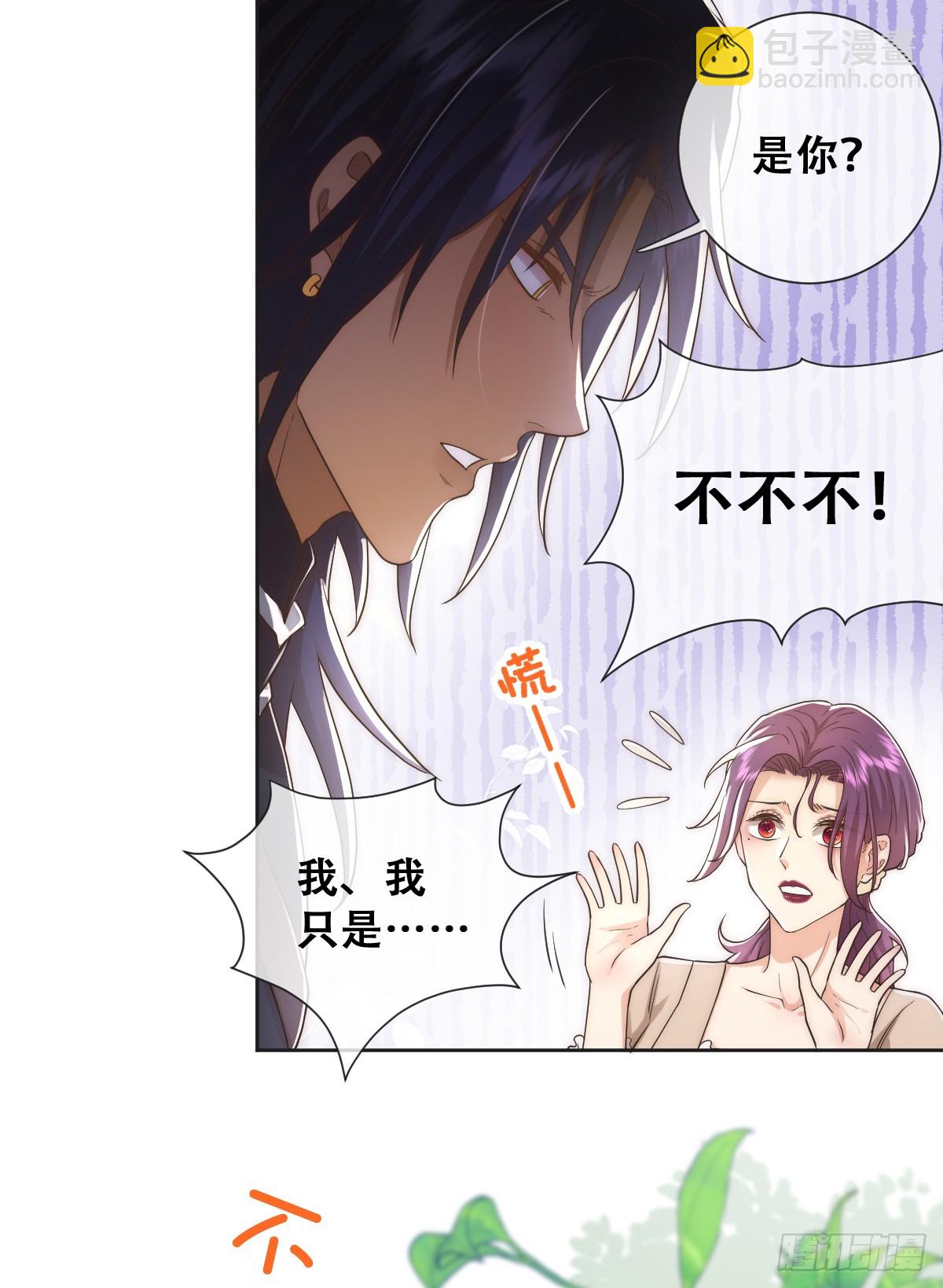 也许还有别的路-第33话