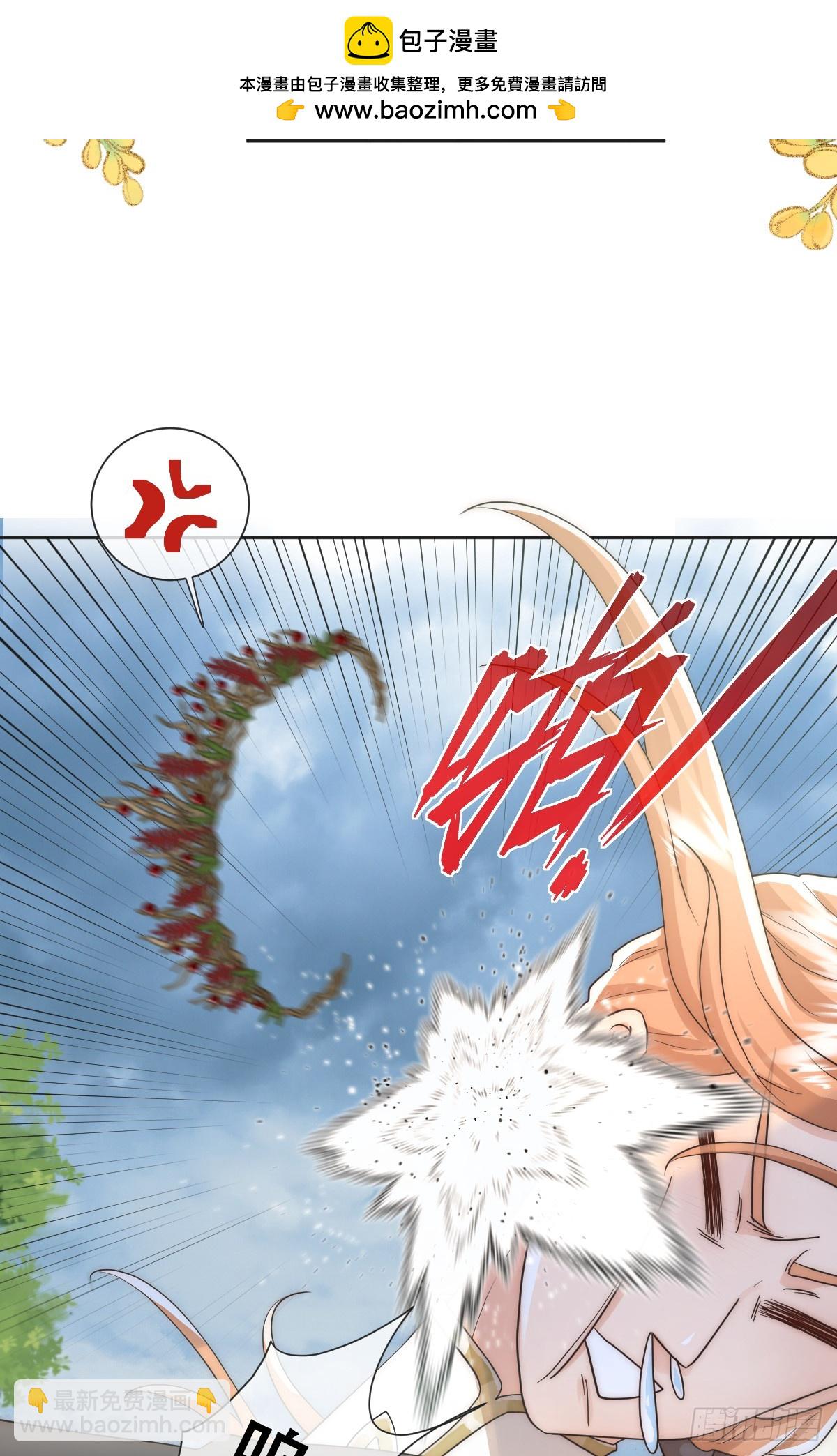 也许还有别的路-第33话