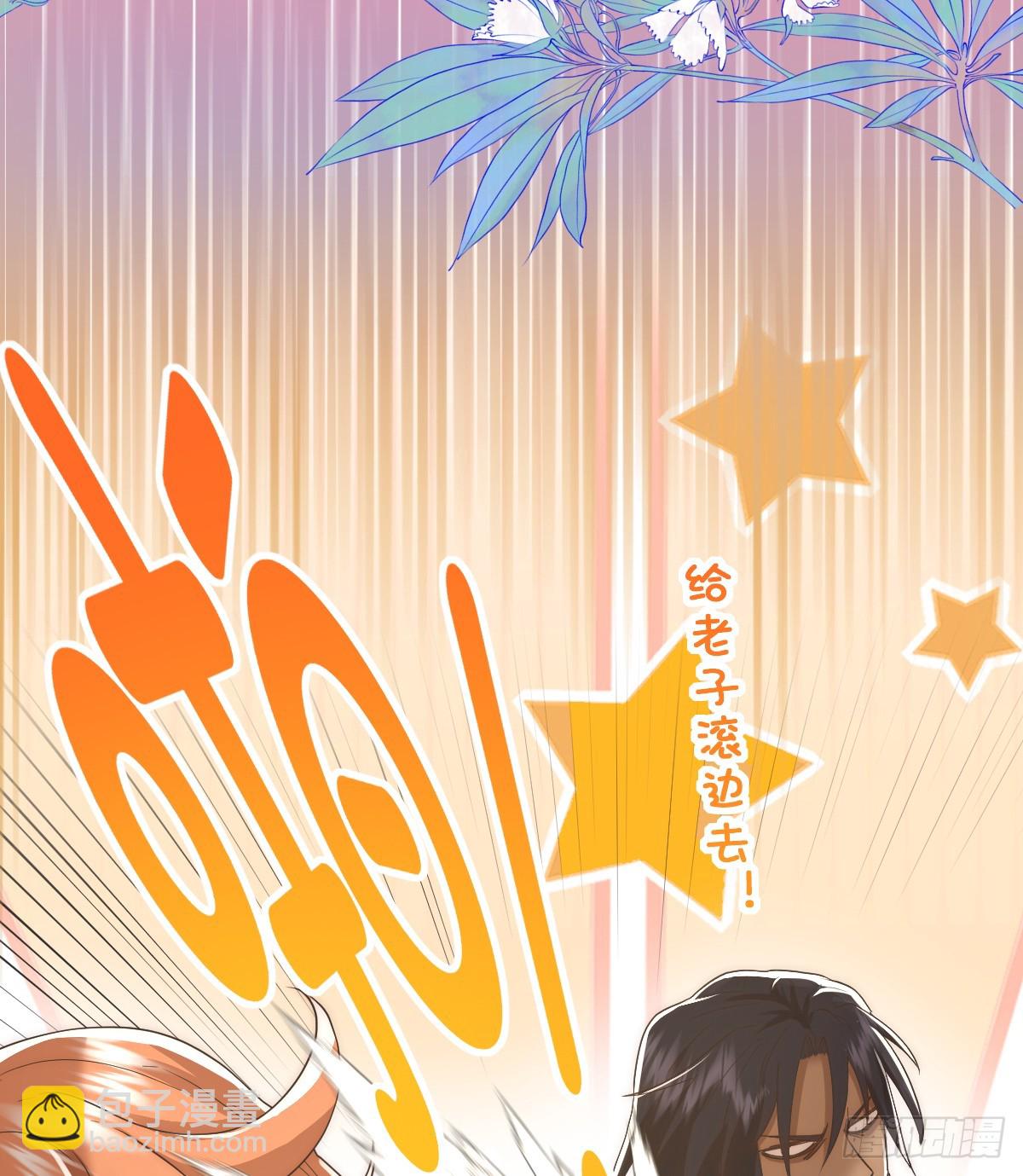 也许还有别的路-第33话