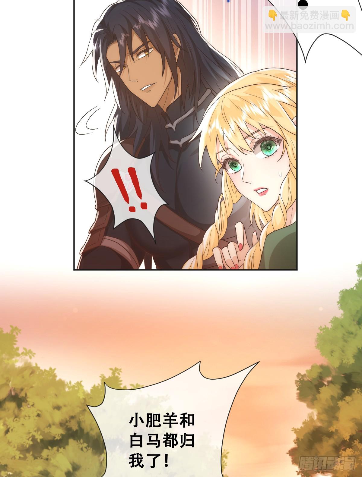 也许还有别的路-第33话