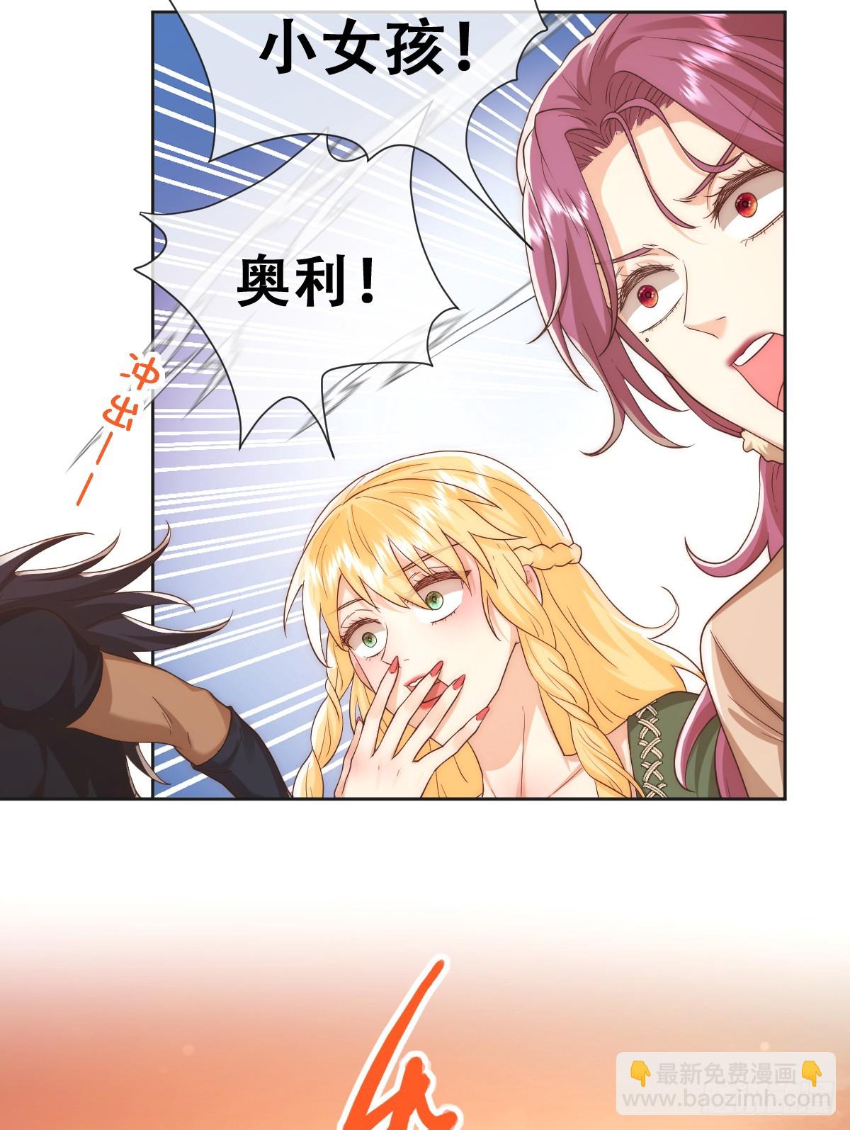 也许还有别的路-第33话