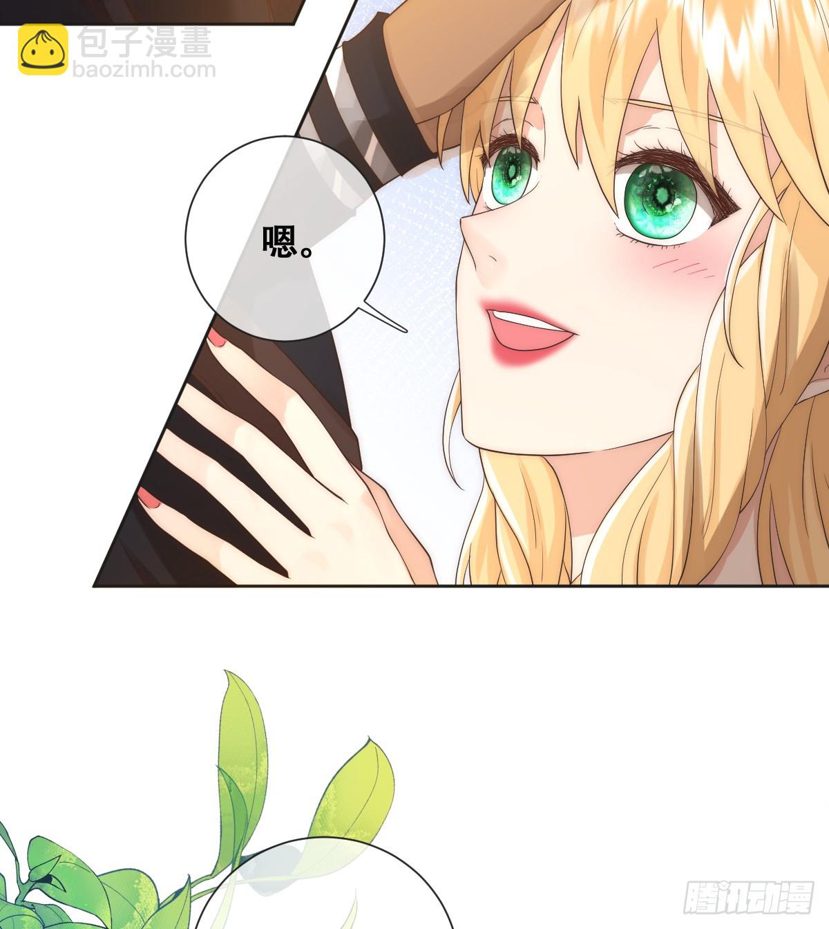 也许还有别的路-第33话