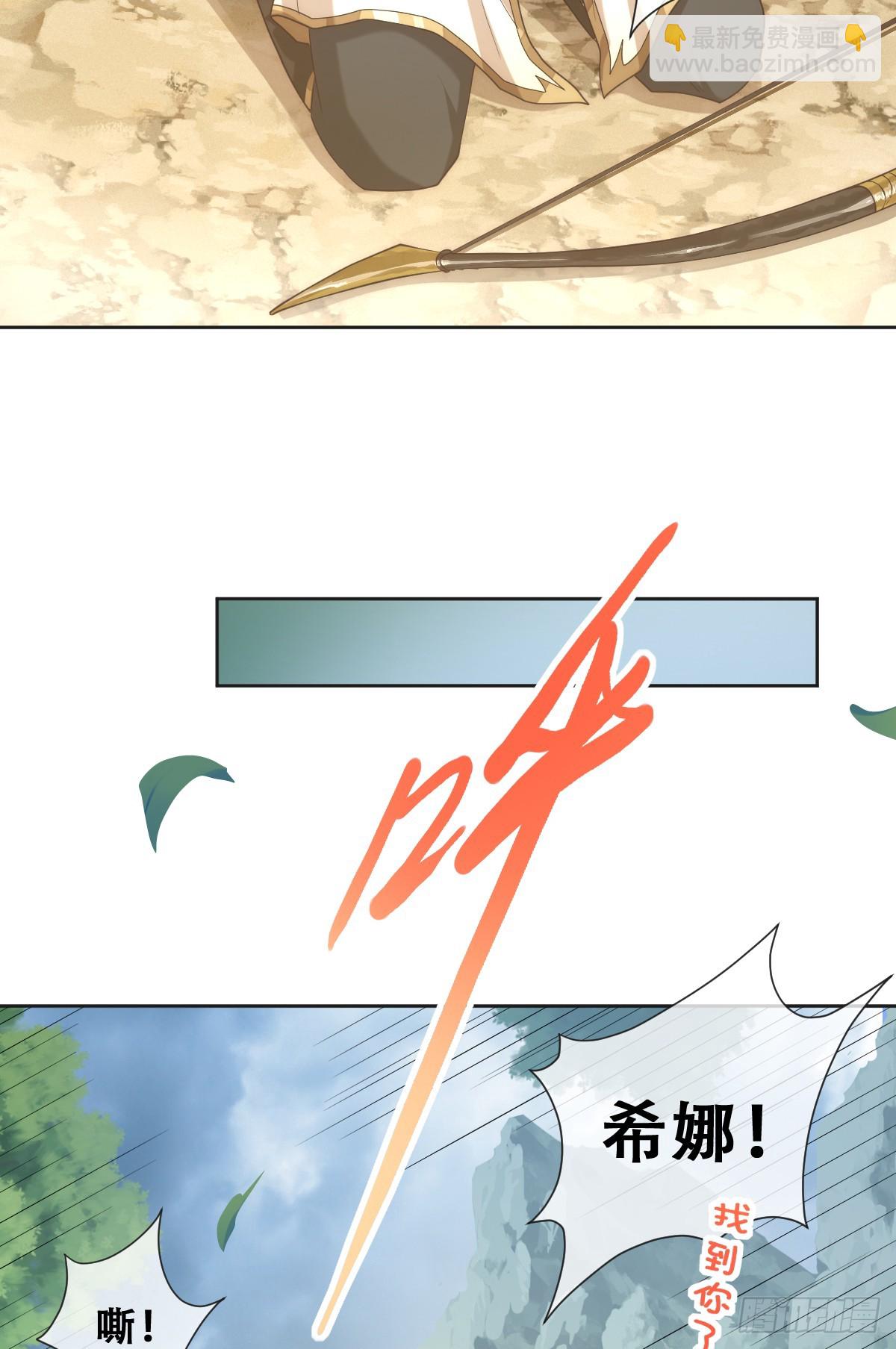 也许还有别的路-第33话