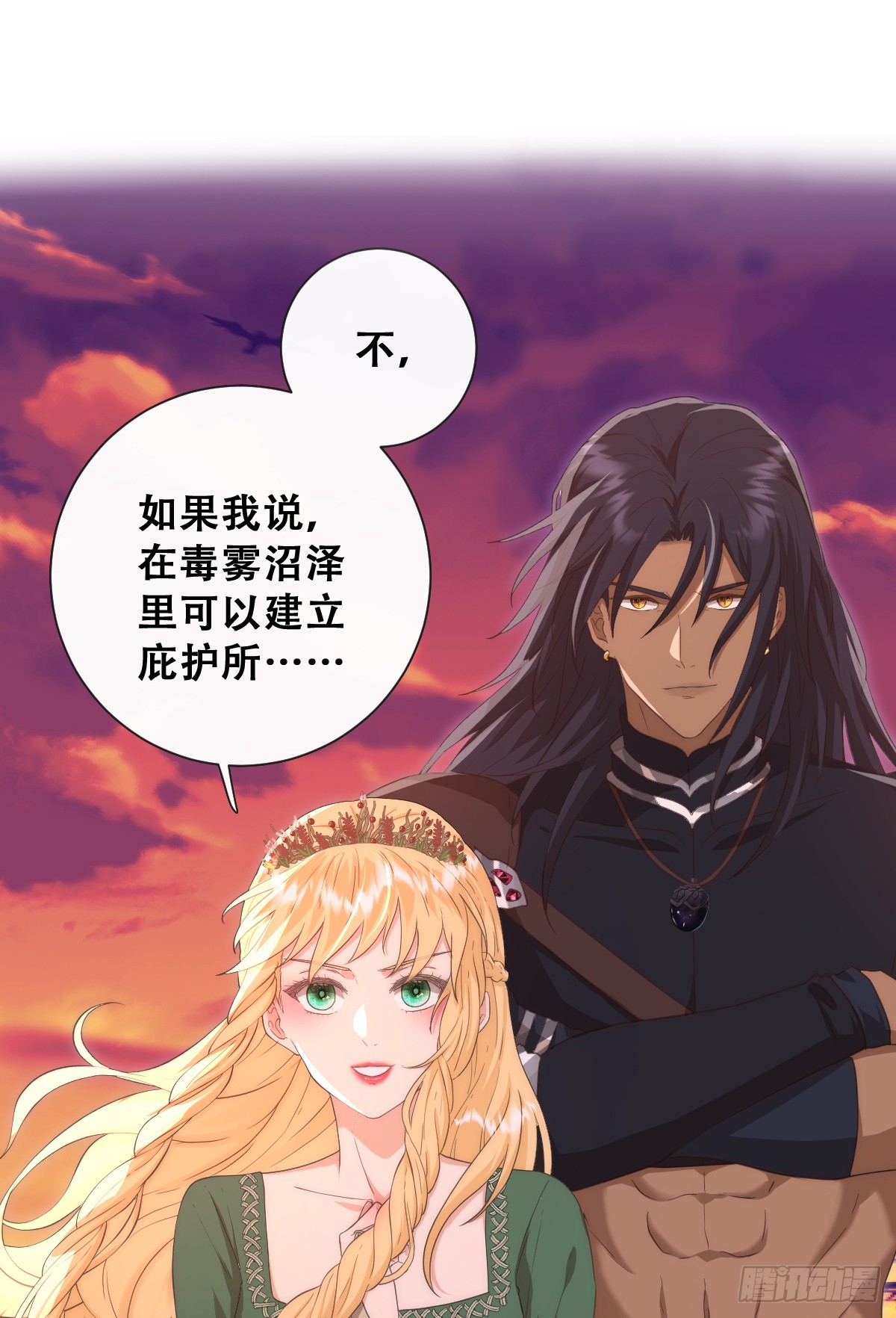 那我是谁的女儿？(1/2)-第35话