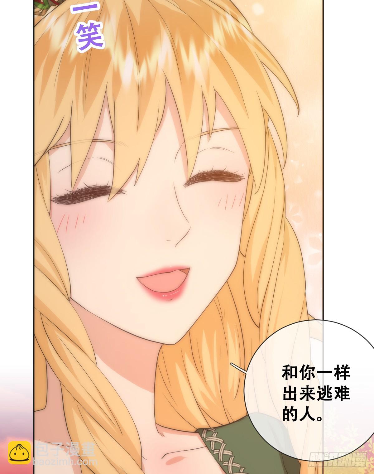 那我是谁的女儿？(1/2)-第35话