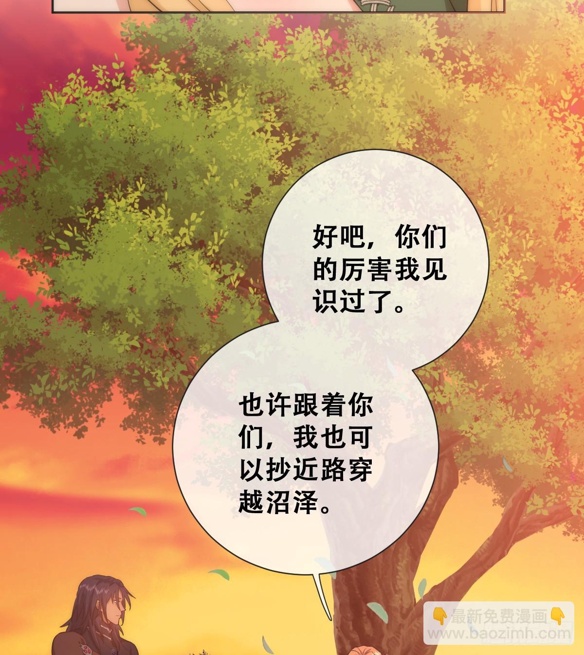 那我是谁的女儿？(1/2)-第35话