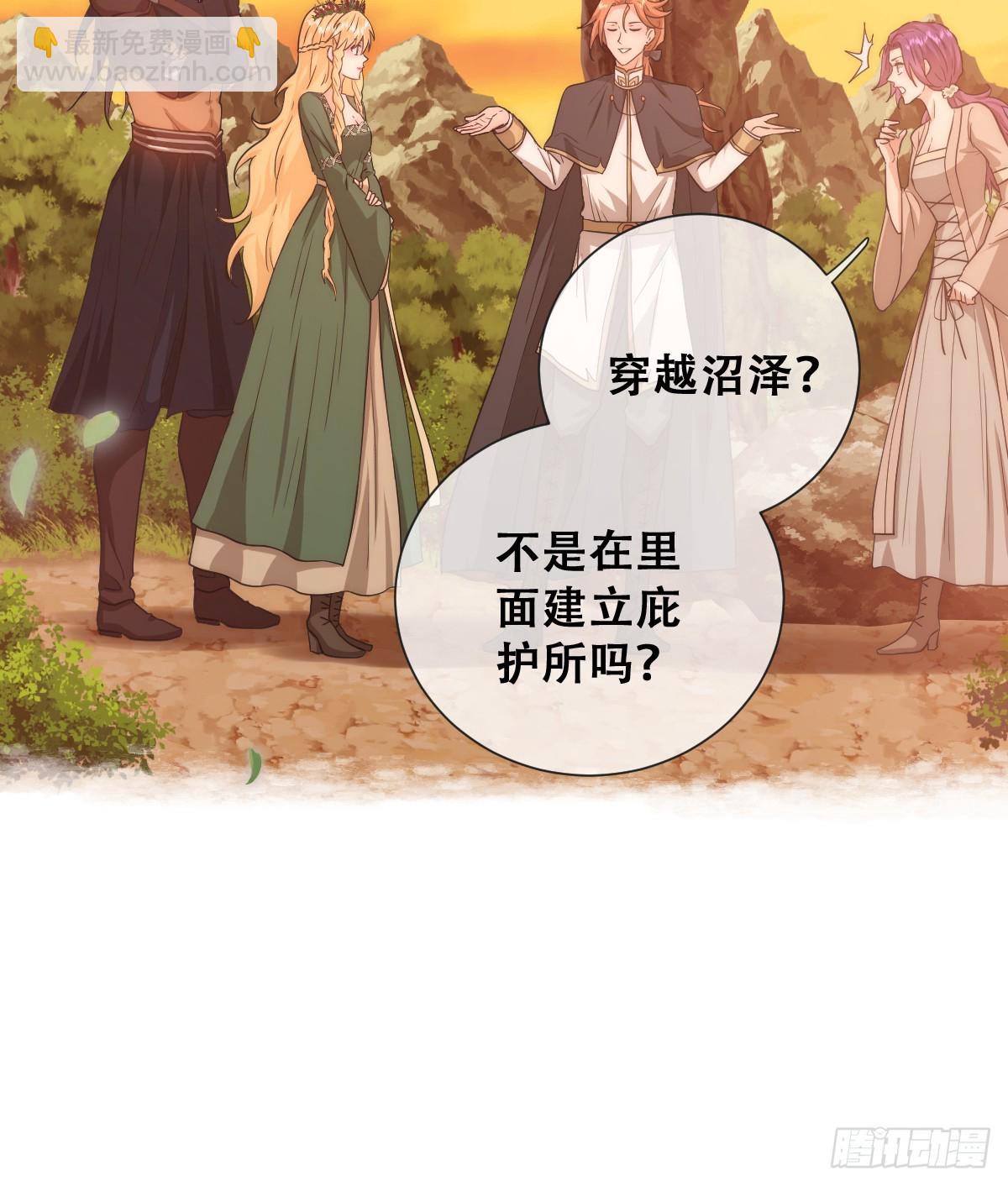 那我是谁的女儿？(1/2)-第35话