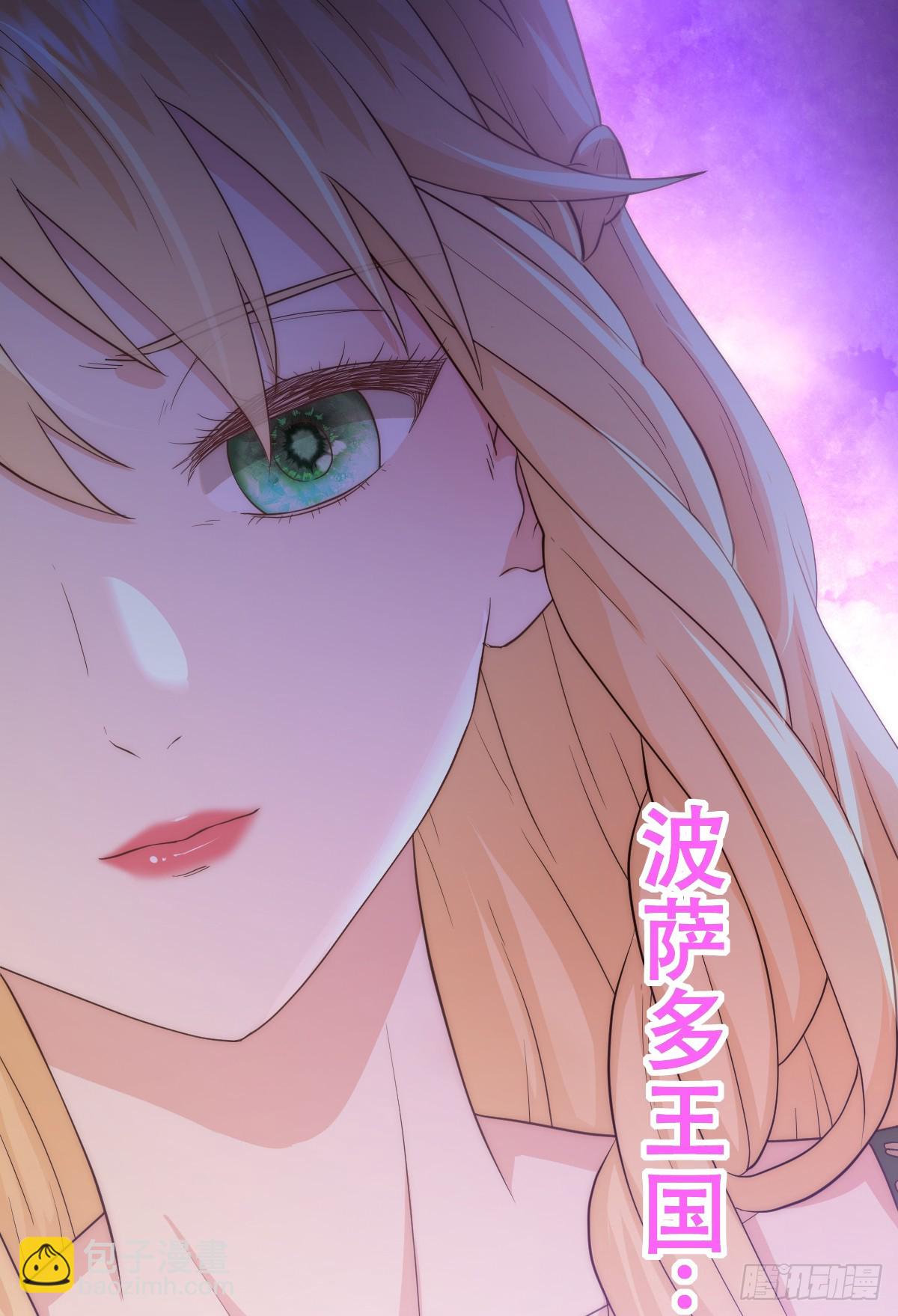 那我是谁的女儿？(1/2)-第35话