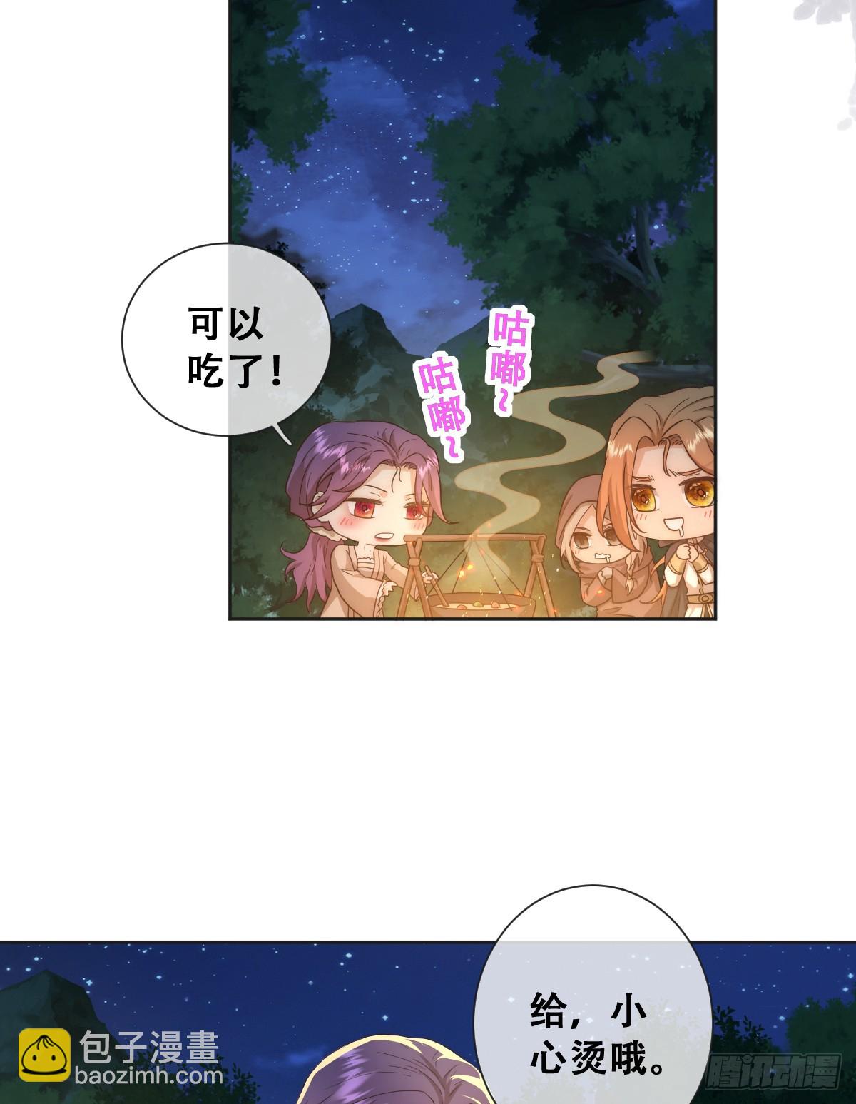 那我是谁的女儿？(1/2)-第35话