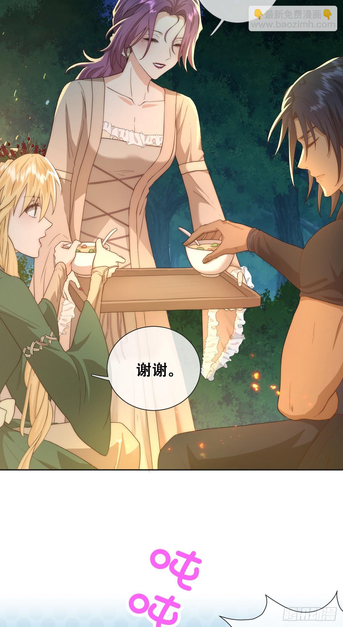 那我是谁的女儿？(1/2)-第35话