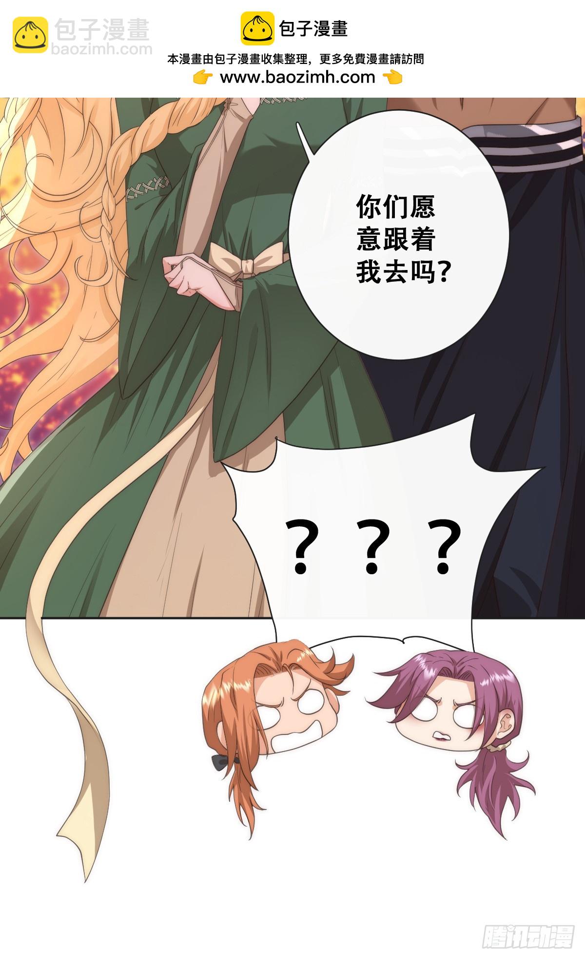 那我是谁的女儿？(1/2)-第35话