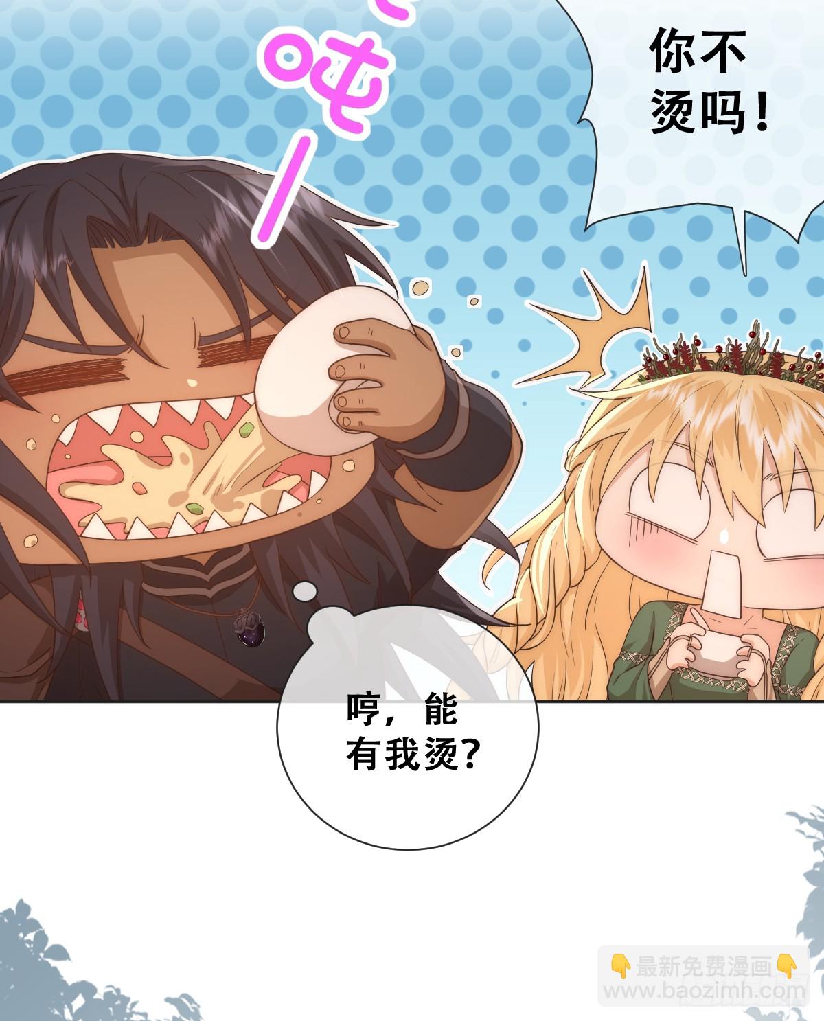 那我是谁的女儿？(1/2)-第35话