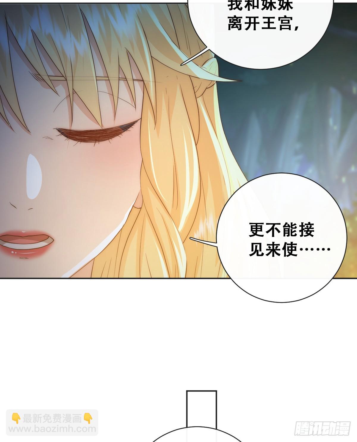 那我是谁的女儿？(1/2)-第35话