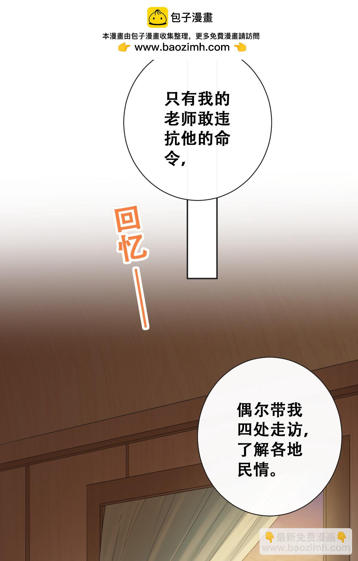 那我是谁的女儿？(1/2)-第35话