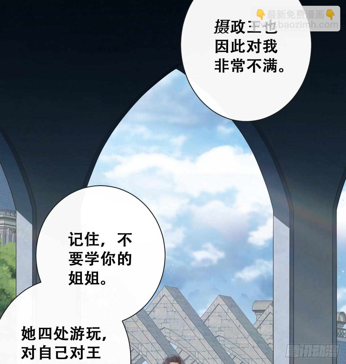 那我是谁的女儿？(1/2)-第35话