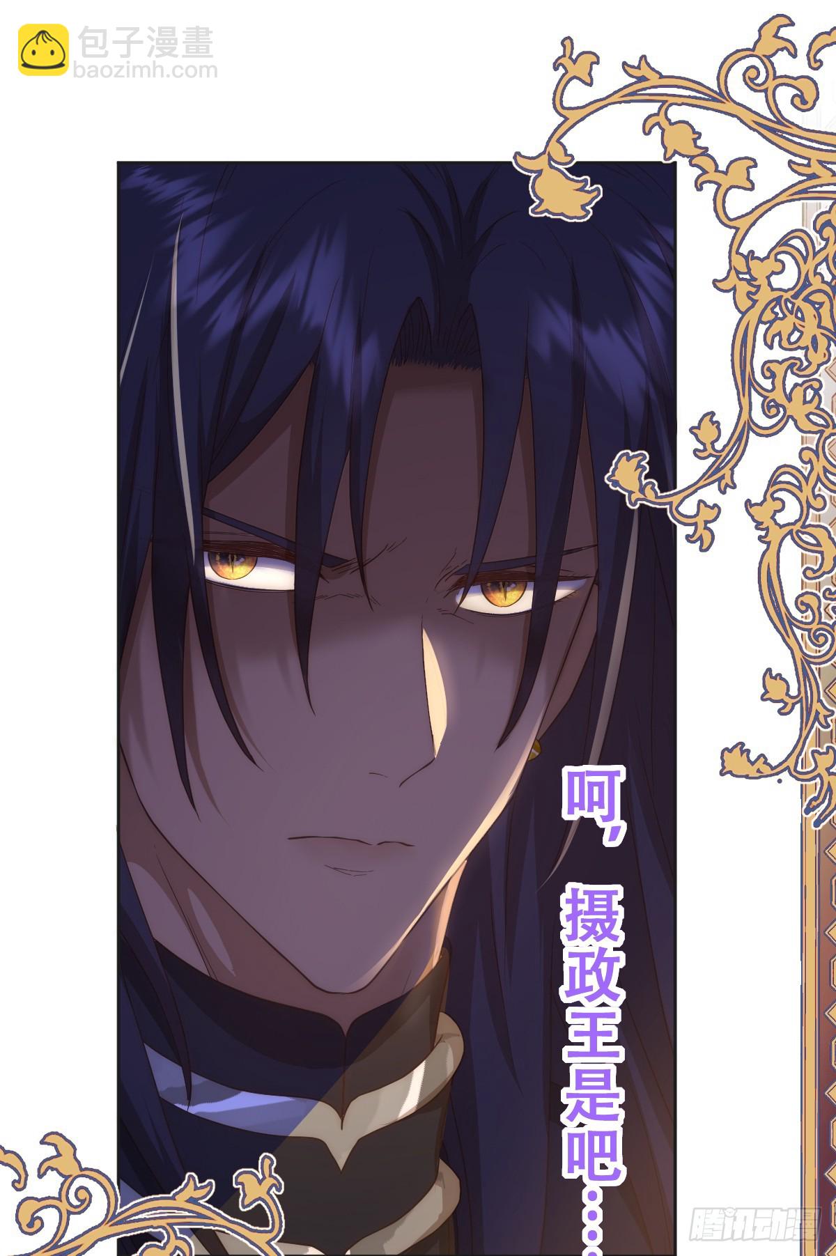 那我是谁的女儿？(1/2)-第35话