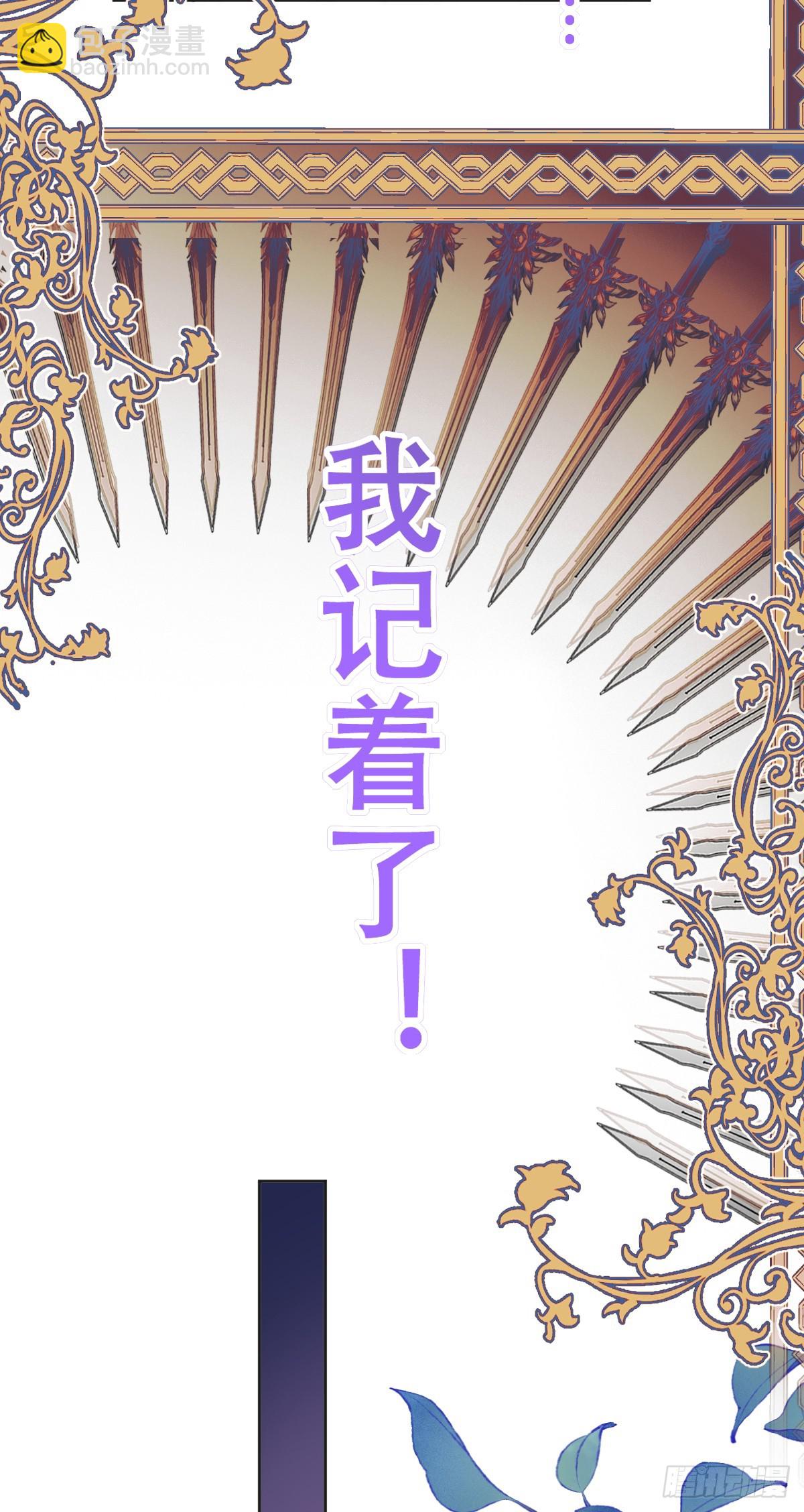 那我是谁的女儿？(1/2)-第35话