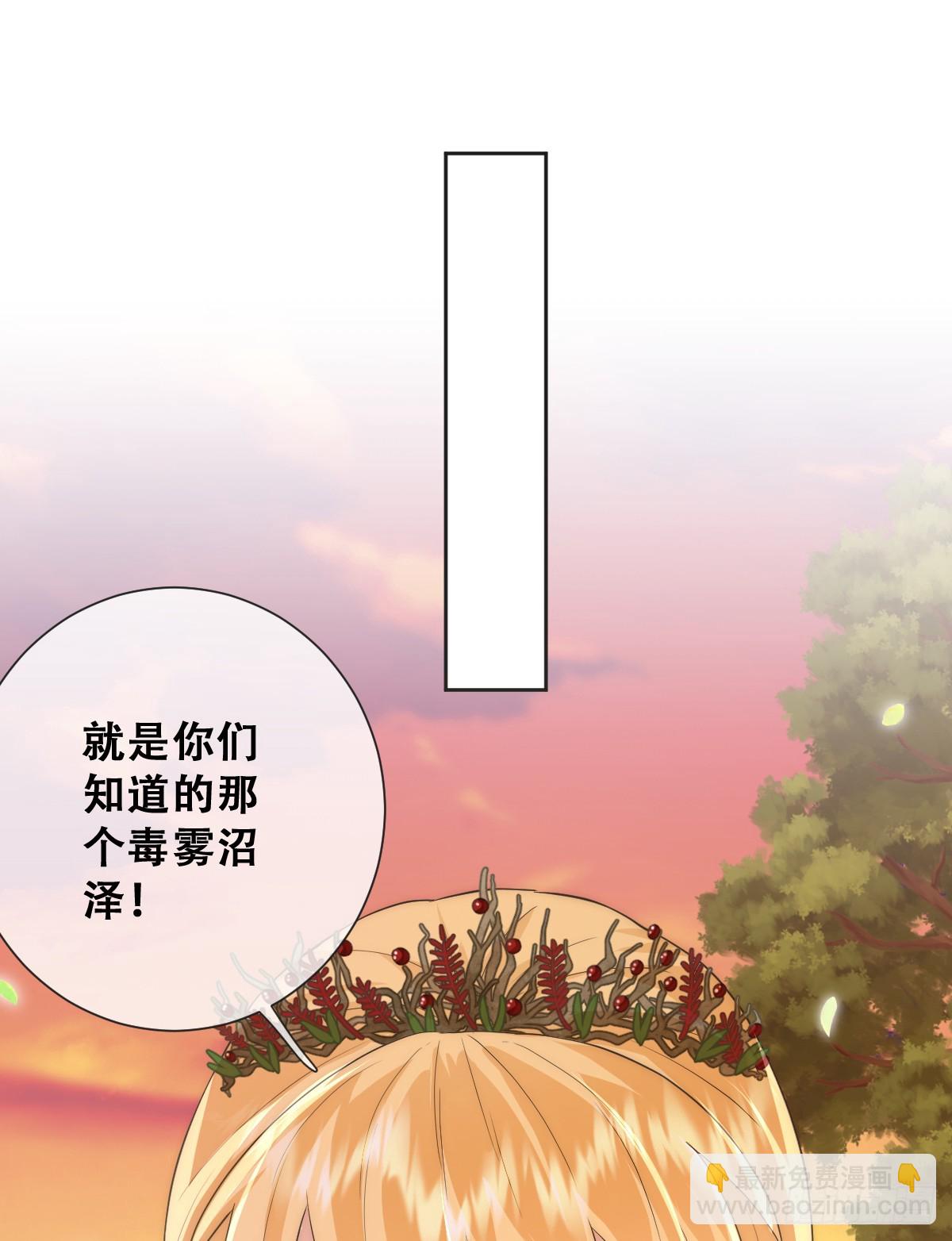 那我是谁的女儿？(1/2)-第35话