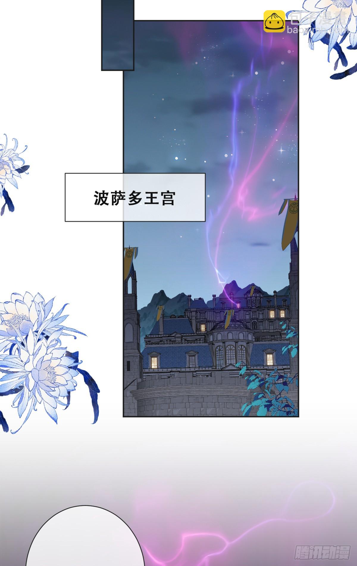 那我是谁的女儿？(1/2)-第35话