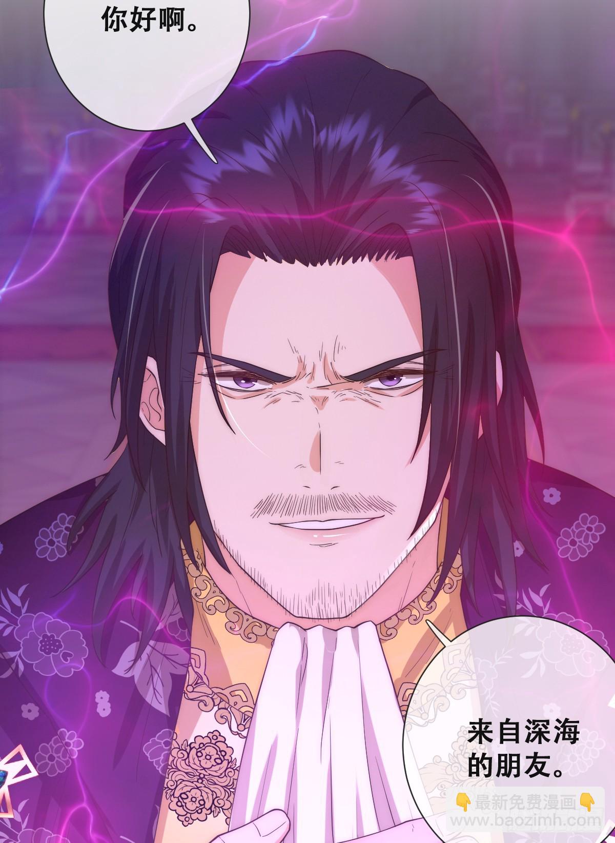 那我是谁的女儿？(1/2)-第35话