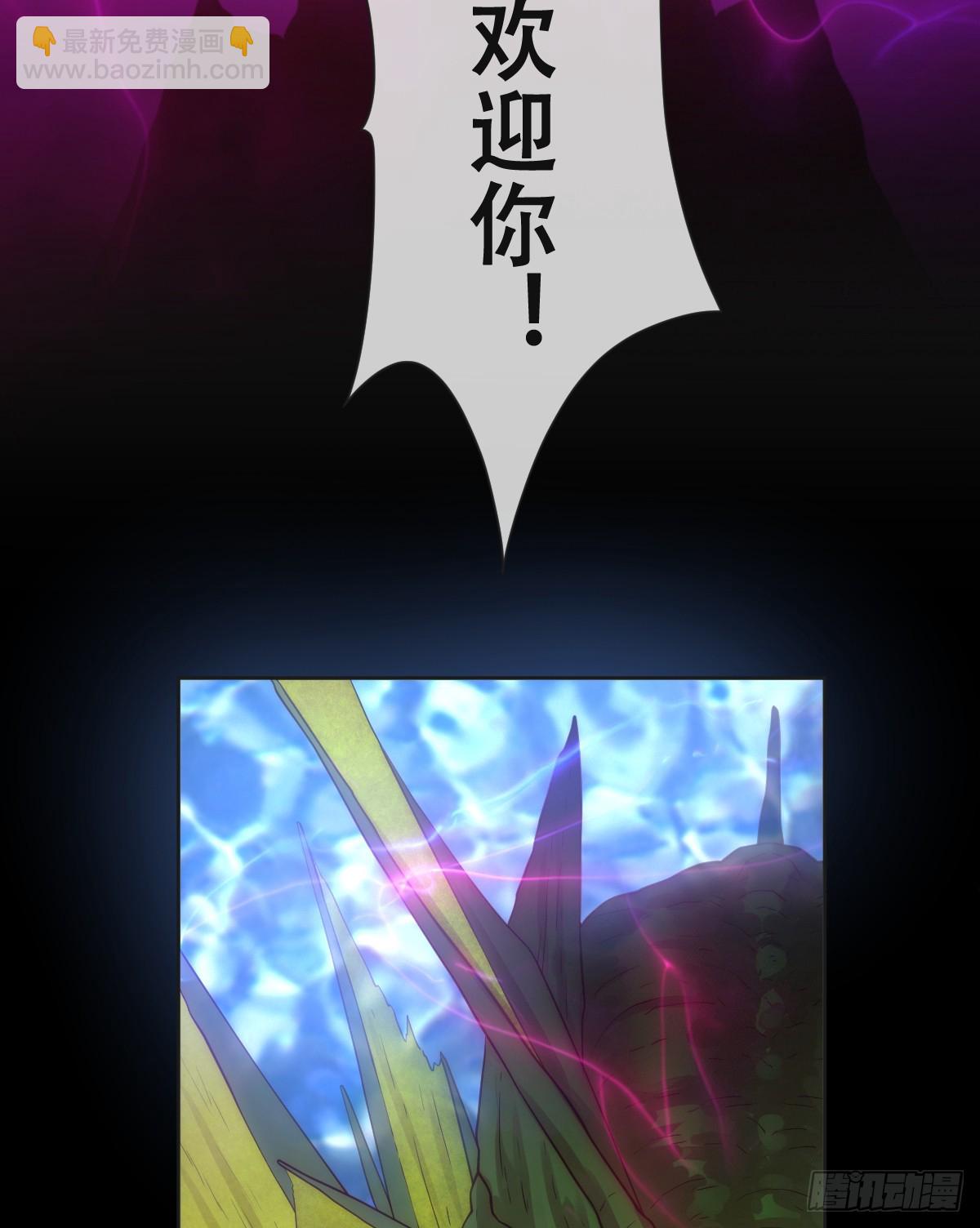 那我是谁的女儿？(1/2)-第35话