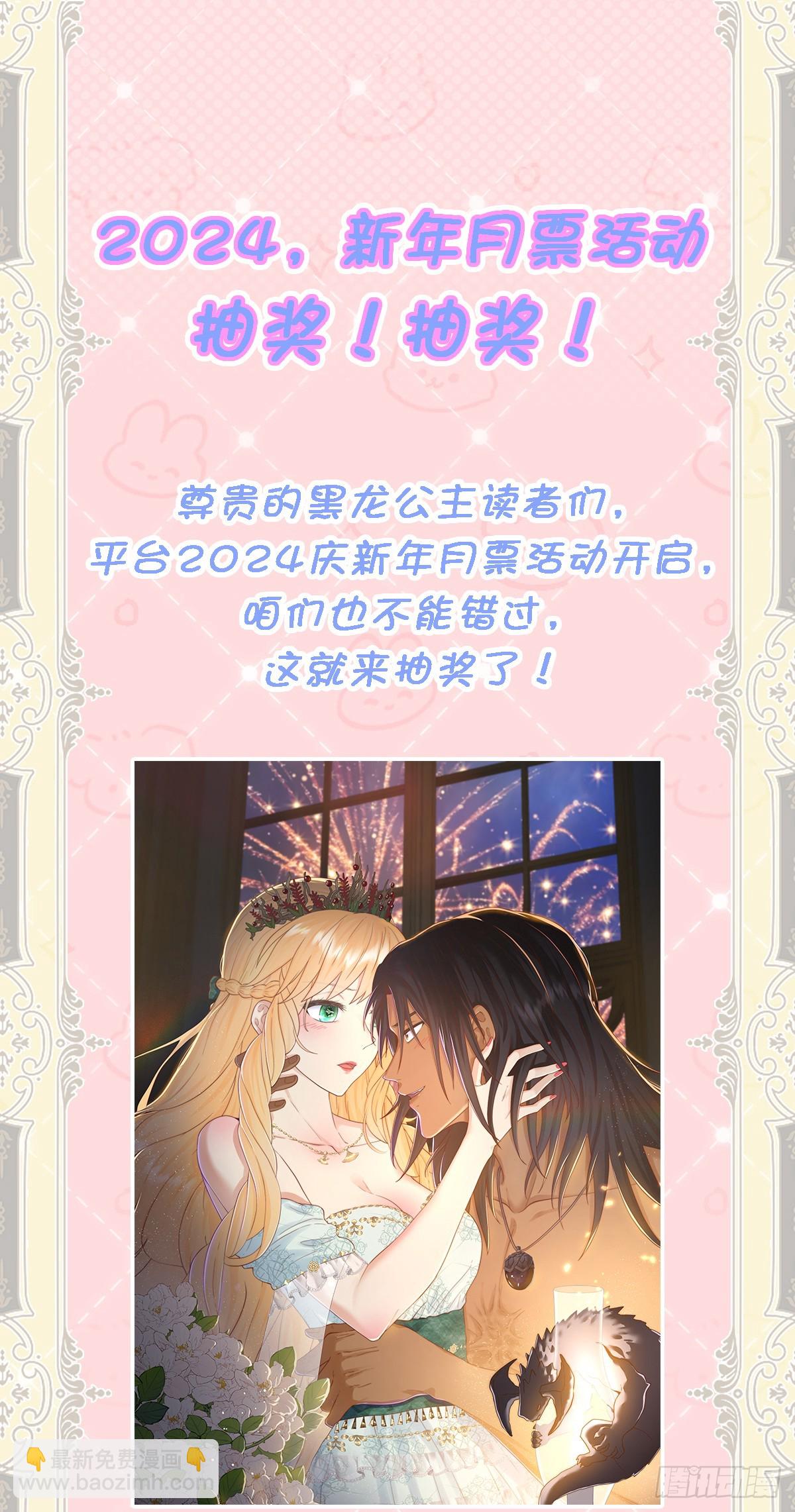 那我是谁的女儿？(1/2)-第35话