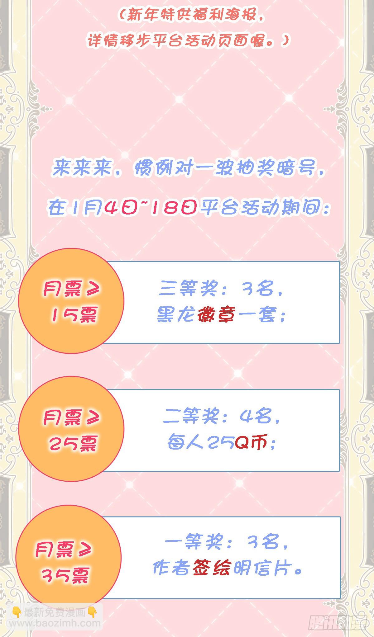 那我是谁的女儿？(1/2)-第35话