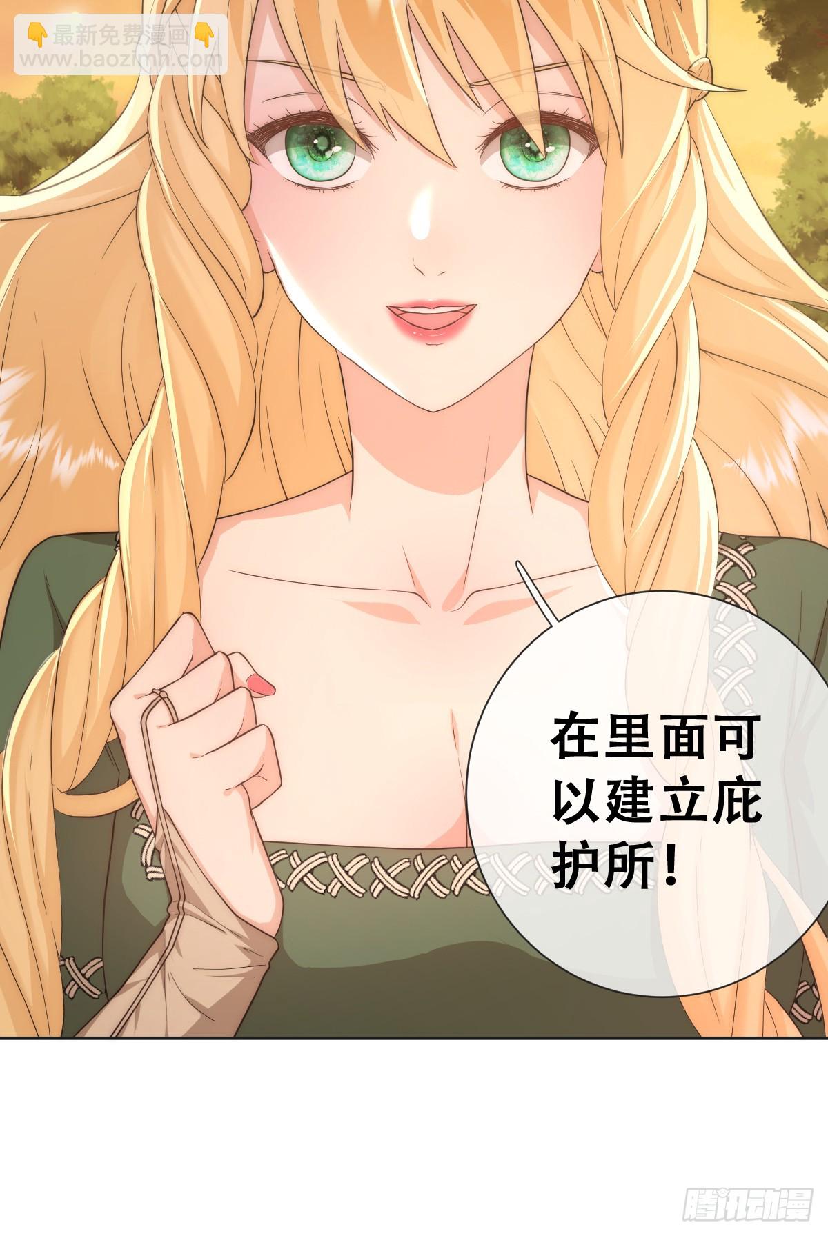 那我是谁的女儿？(1/2)-第35话