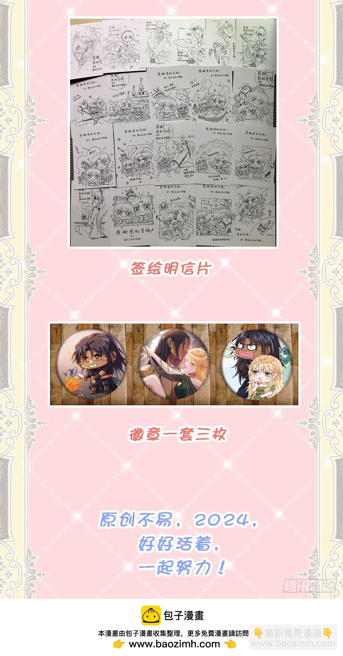 那我是谁的女儿？(1/2)-第35话