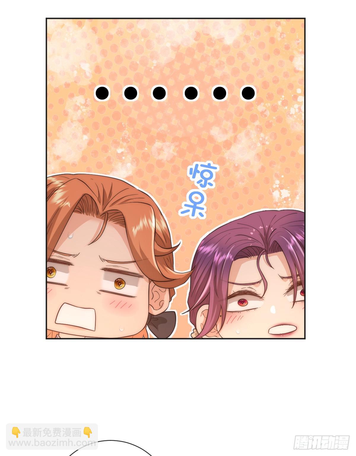 那我是谁的女儿？(1/2)-第35话