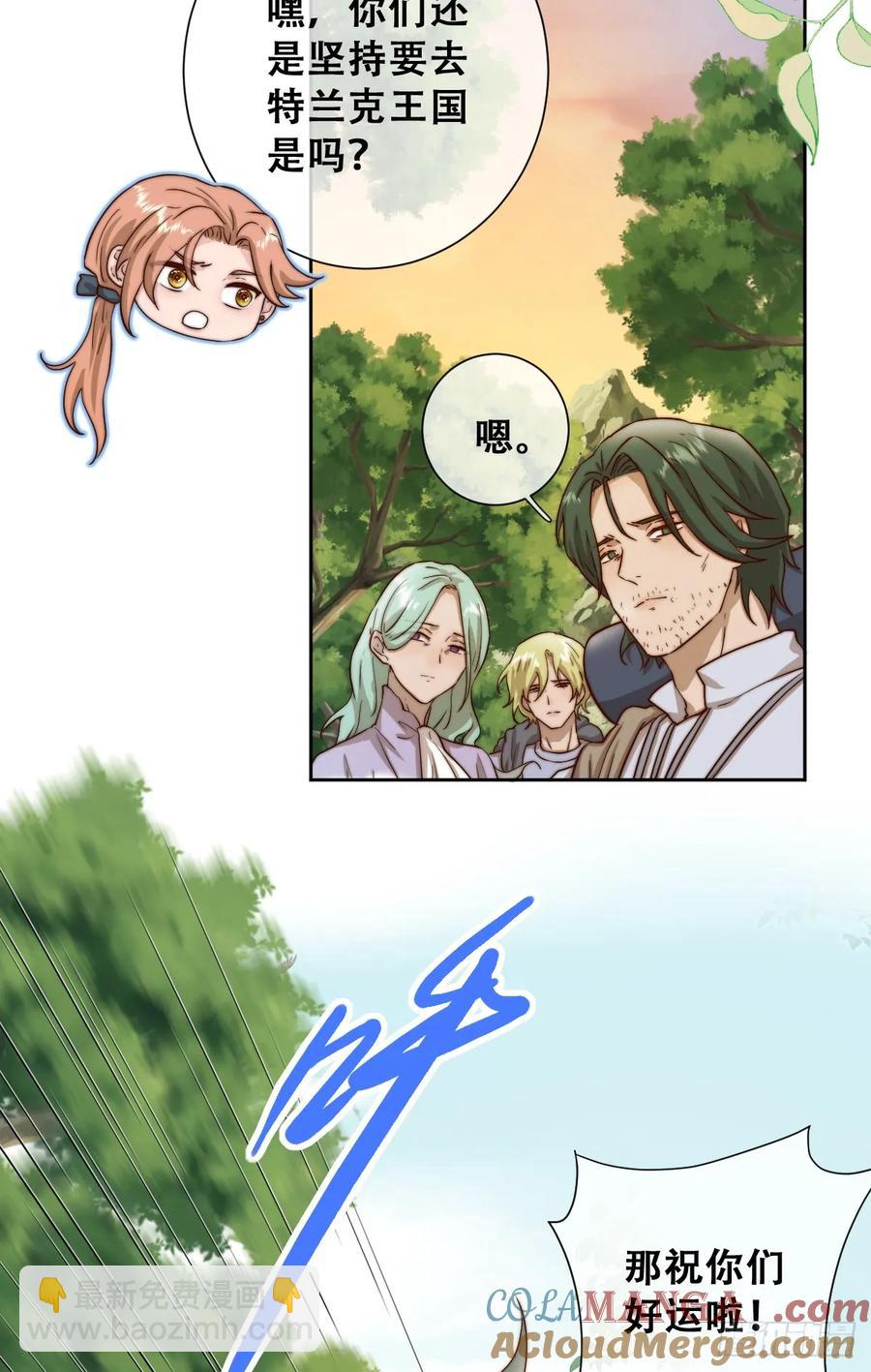 目标，毒雾沼泽！-第37话