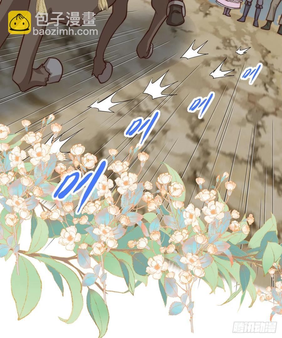 目标，毒雾沼泽！-第37话