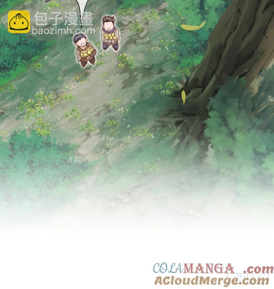 她的领地是我的了！-第39话