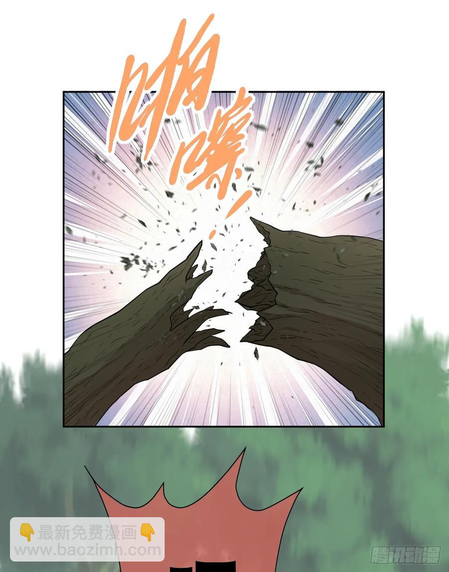 她的领地是我的了！-第39话