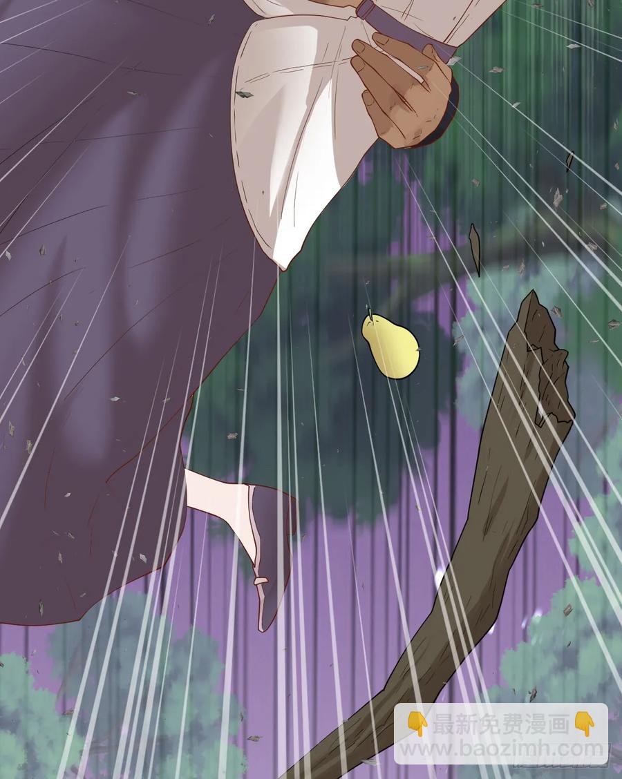 她的领地是我的了！-第39话