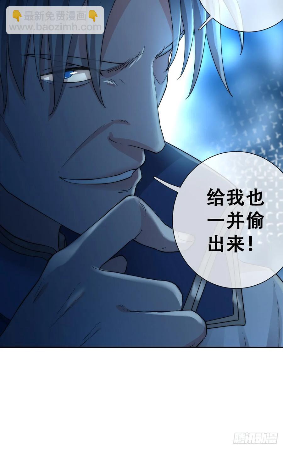 遇袭(1/2)-第41话