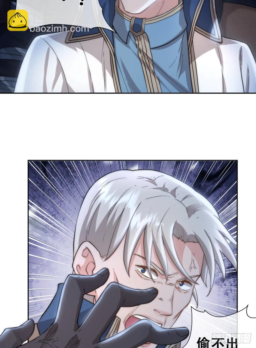 遇袭(1/2)-第41话