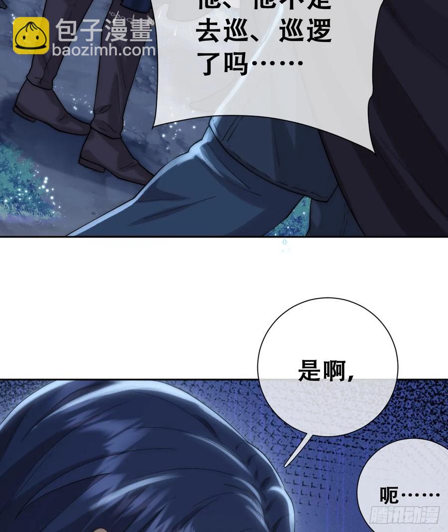 遇袭(1/2)-第41话