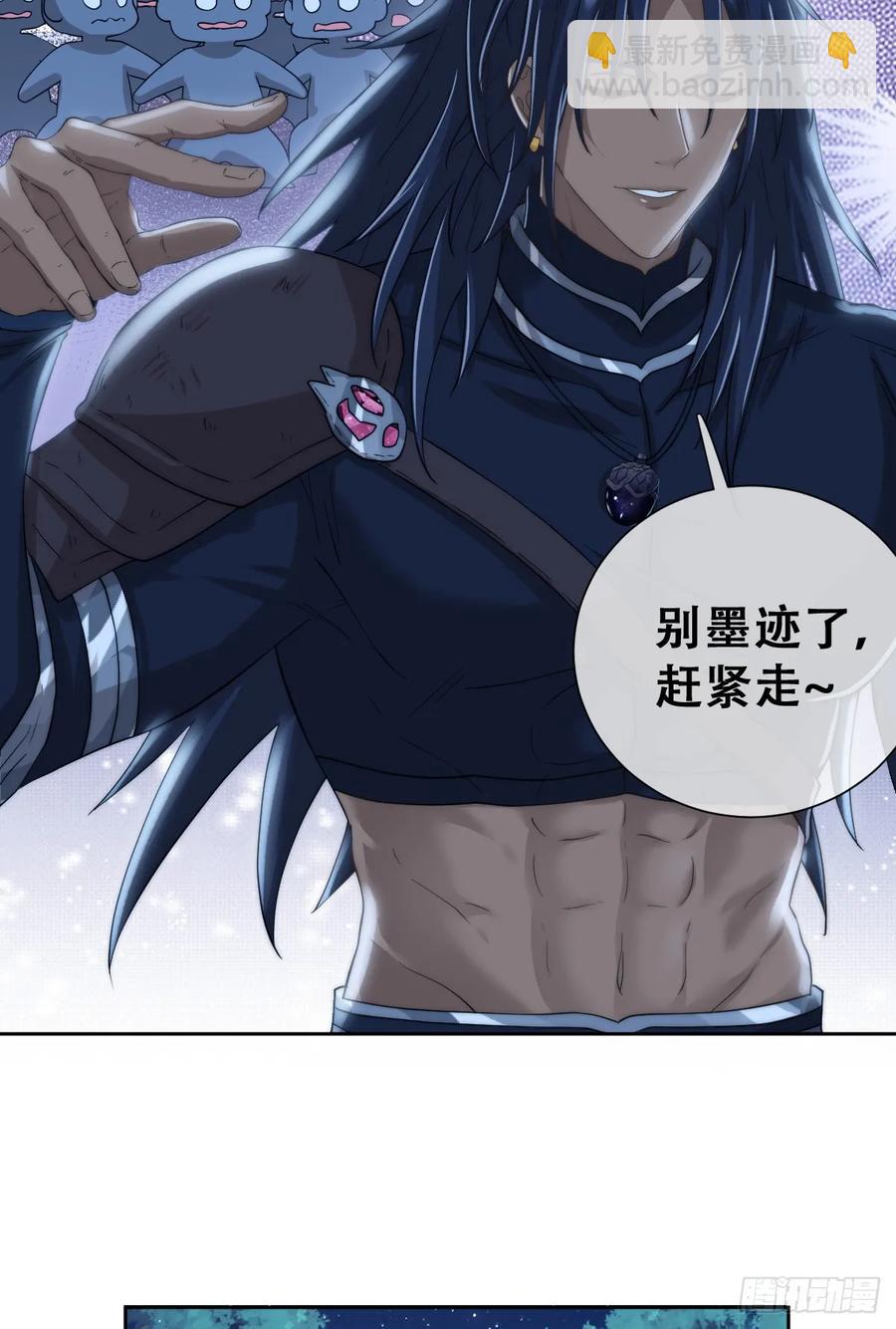 遇袭(1/2)-第41话