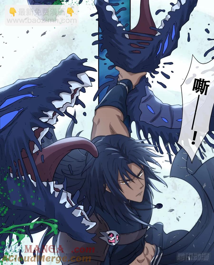 遇袭(1/2)-第41话