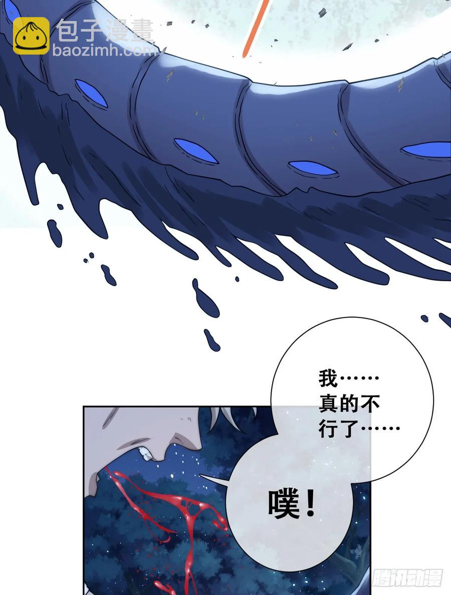 遇袭(1/2)-第41话