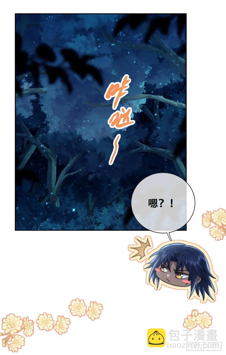 遇袭(1/2)-第41话