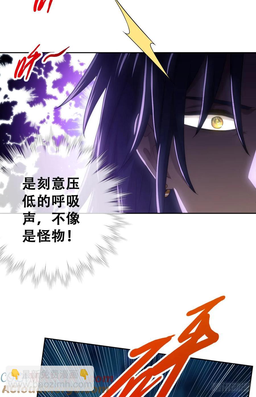 遇袭(1/2)-第41话