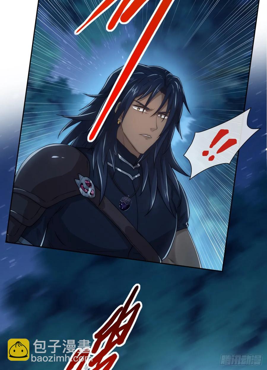 遇袭(1/2)-第41话