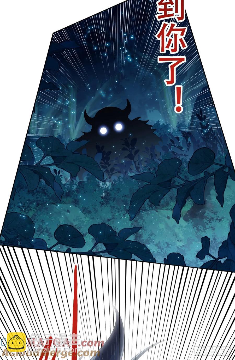 遇袭(1/2)-第41话