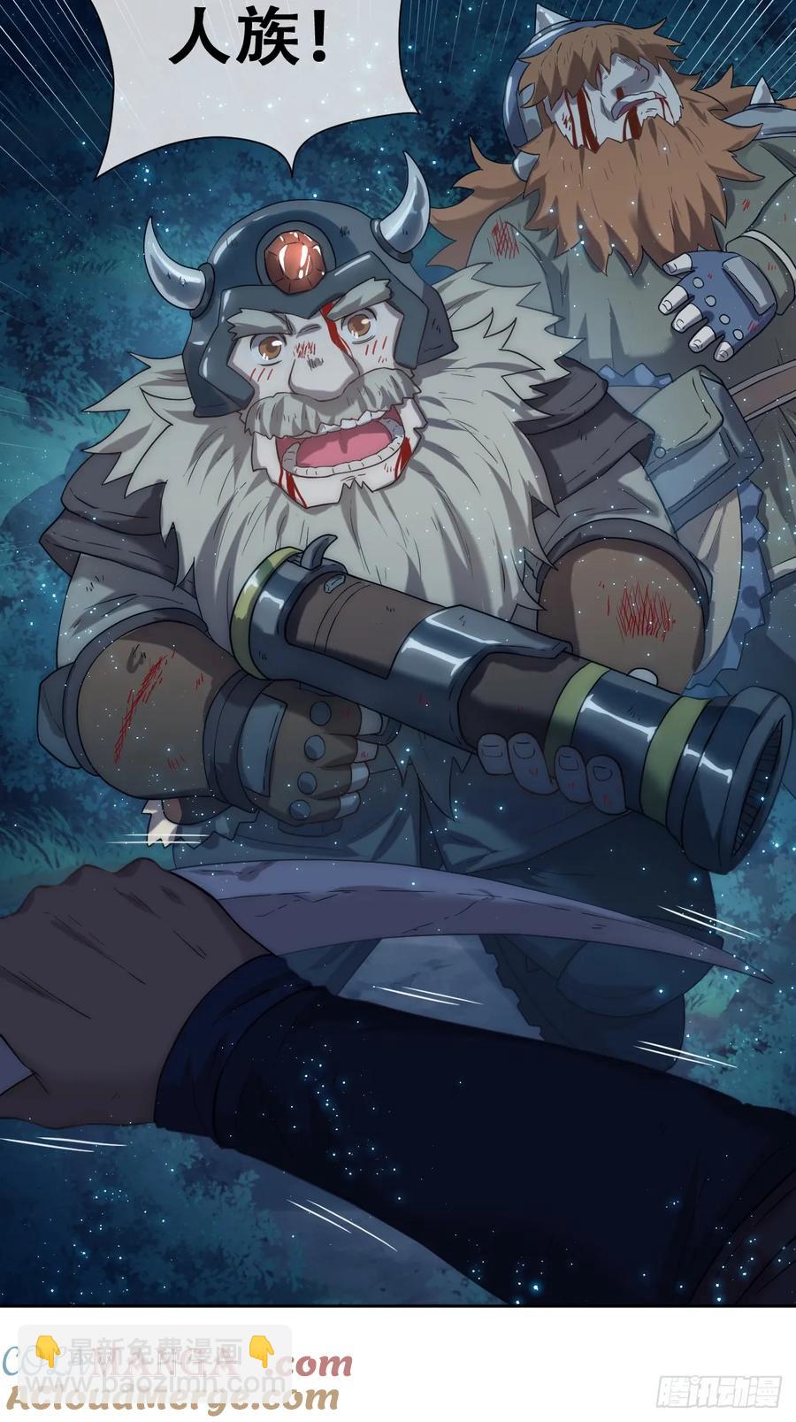 遇袭(1/2)-第41话