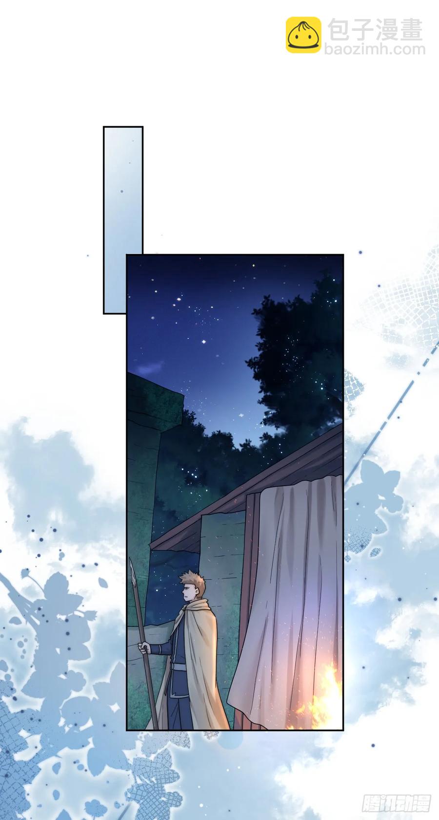 遇袭(1/2)-第41话