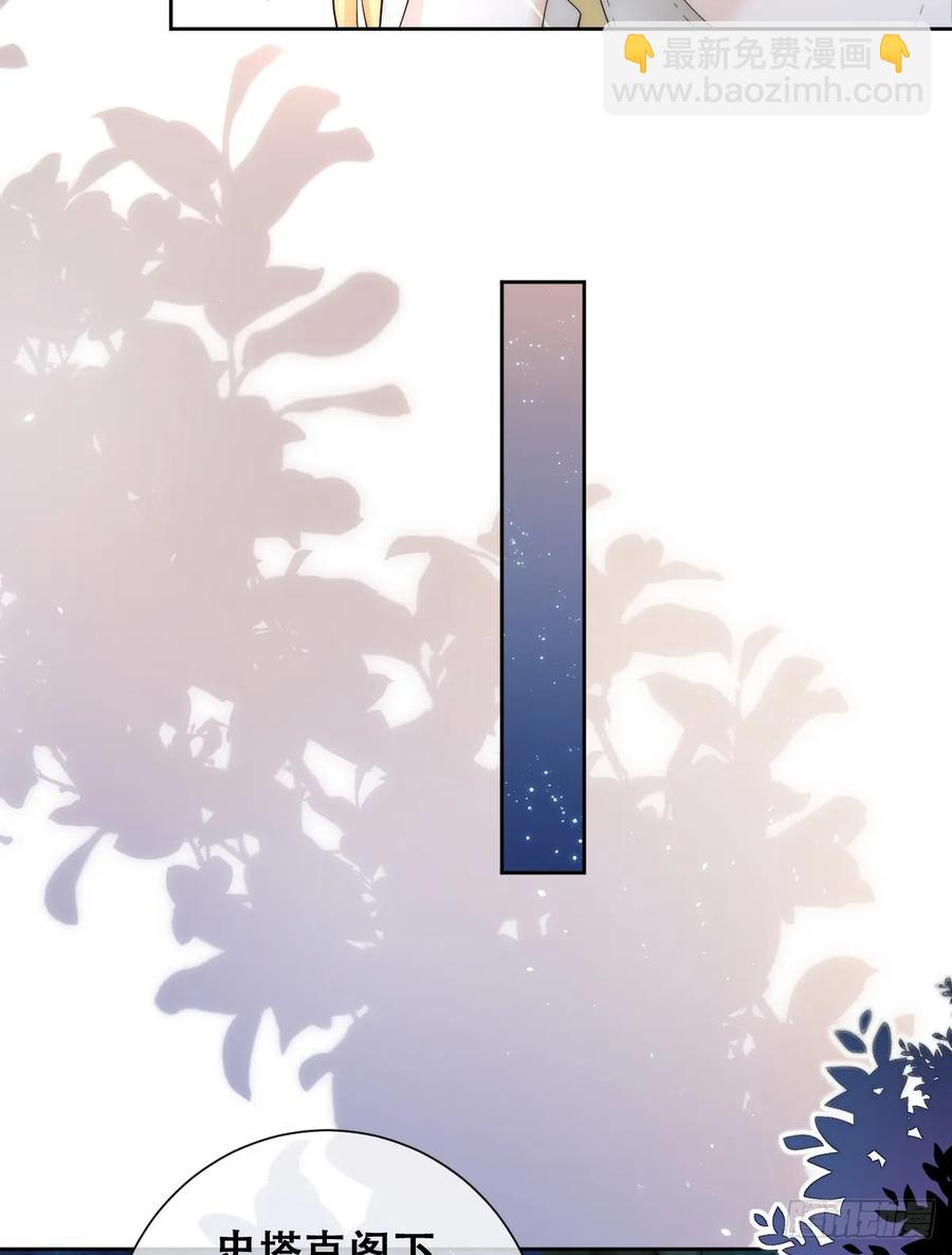 遇袭(1/2)-第41话