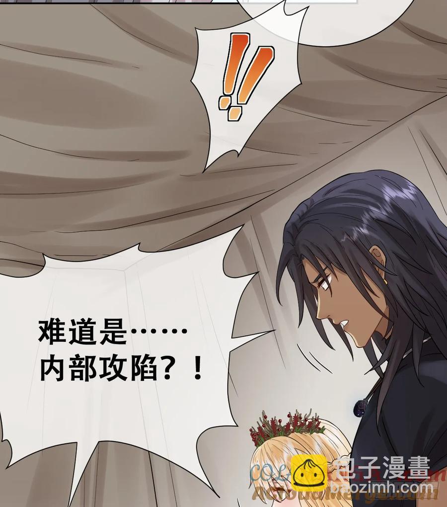 你不像要让我睡觉(1/2)-第43话